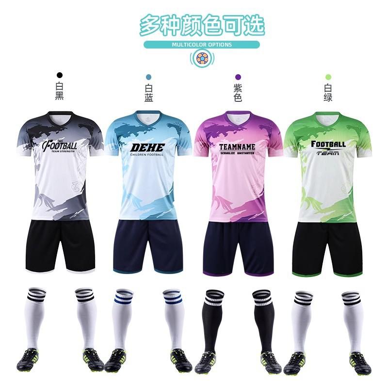 Kids Sports Jersey Set Soccer Training Matches Breathable Milk Silk Short Sleeve Uniform Boys Girls