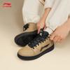 Li-Ning Tianji HI Men's Mid-Top Skateboard Shoes