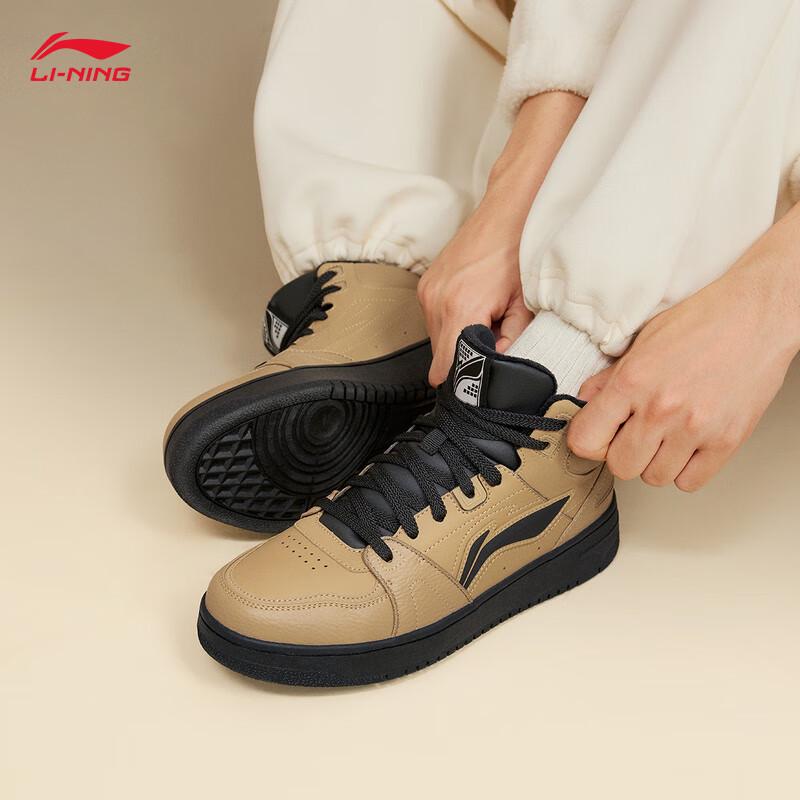 Li-Ning Tianji HI Men's Mid-Top Skateboard Shoes