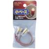 ELPA Small Base Lead Wire Light Bulb Socket Wiring E10 PP-04NH