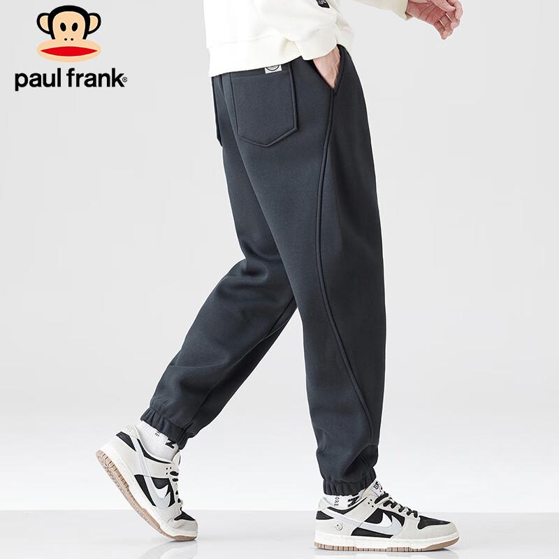 Paul Frank Men's Loose Fit Jogger Sweatpants