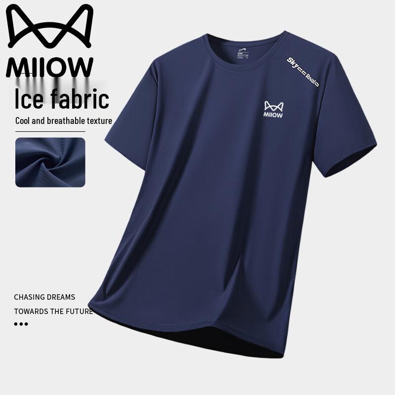 MIIOW Мужская футболка с коротким рукавом из ледяного шелка, быстросохнущая