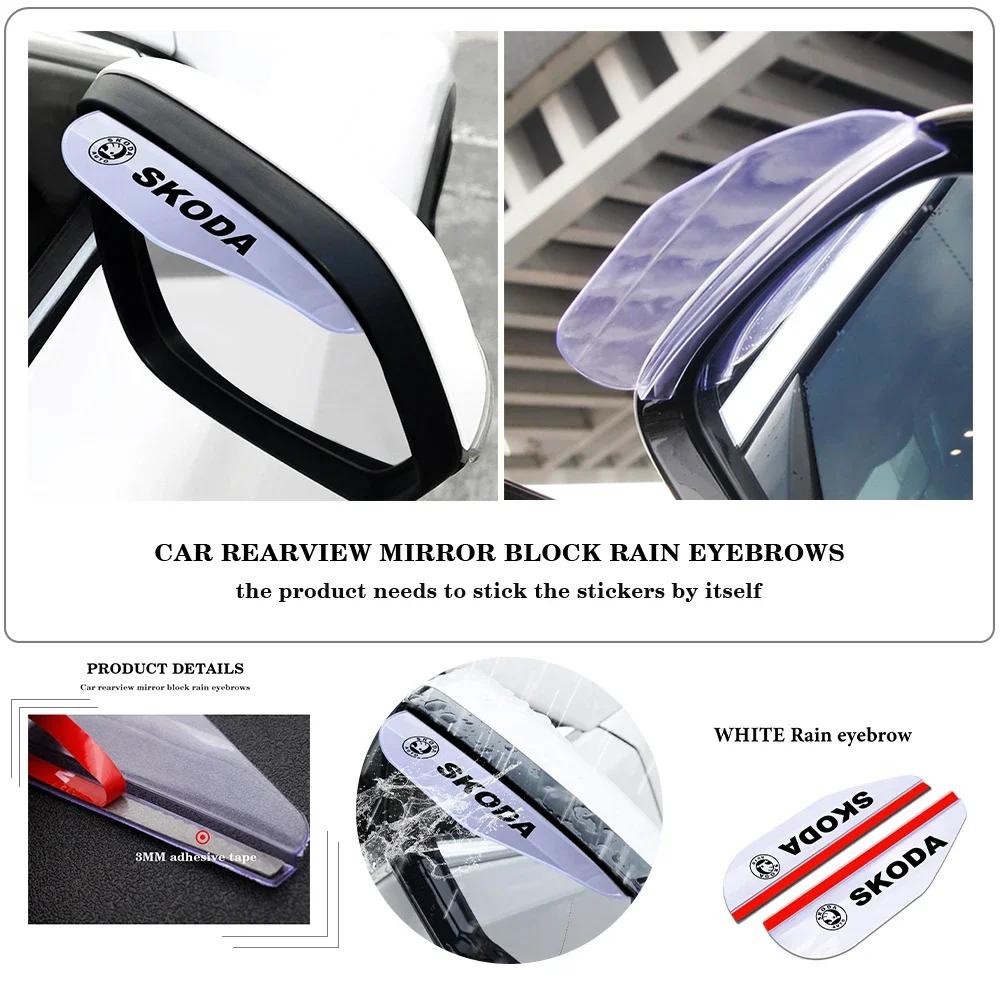 XLM4 2 Pack Car Rearview Mirror Rain Eyebrow Rain Cover Flexible PVC Rain Cover For Skoda Octavia Rapid Kodiaq Karoq Fabia Kamiq Supe
