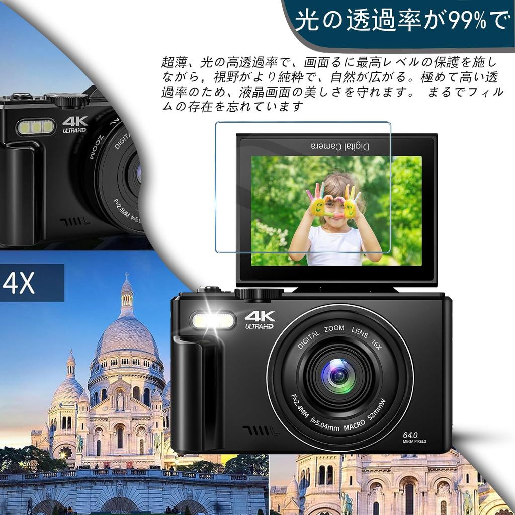For Keculbo Digital Camera Tempered Protective High 9H Automatic Ultra Easy To Compatible with Keculbo LCD Protective Protective Film of Film, Glass,