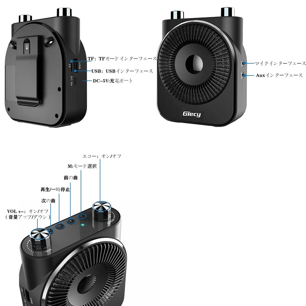 Giecy Портативный Мини Мегафон, 20 Вт, 2600 мАч, PA Система с USB и картами microSD, Свободные руки, Идеально подходит для подготовки учителей, мероприятий, встреч,