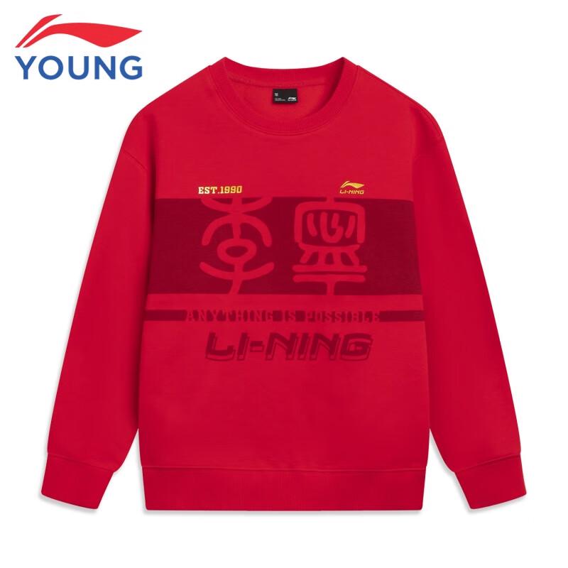 Li-Ning Детская новогодняя толстовка