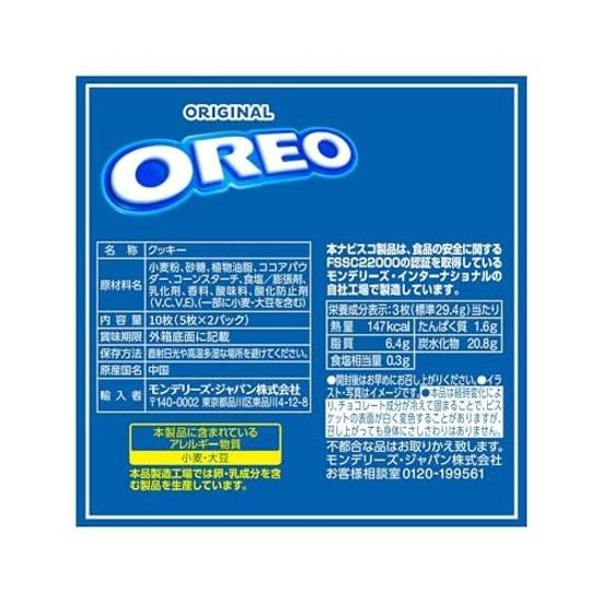 Mondelez Oreo Ванильный крем 10 штук