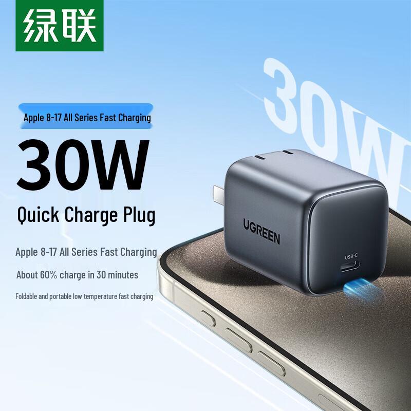 Ugreen 30-ваттное быстрое зарядное устройство GaN для iPhone и iPad