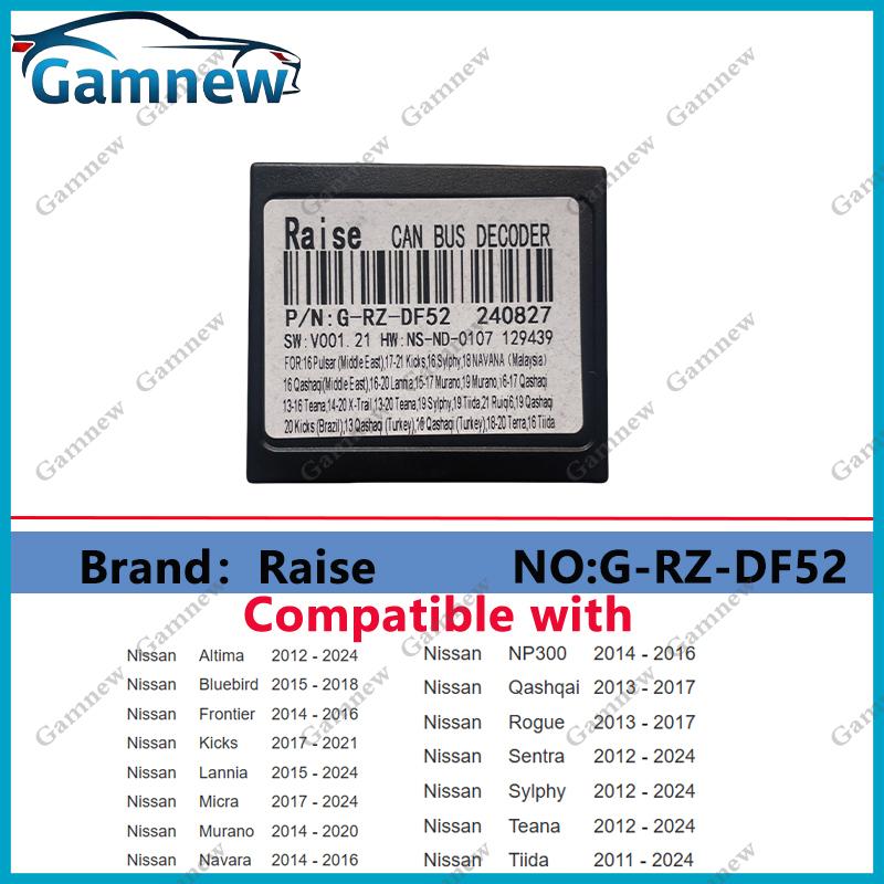 Car Radio Canbus Decoder Android Head Unit Accessories Data Conversion For Nissan Series