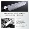 Нож Kai KAI Gyuto Seki Magoroku Damascus 210 мм, сделано в Японии, AE5205