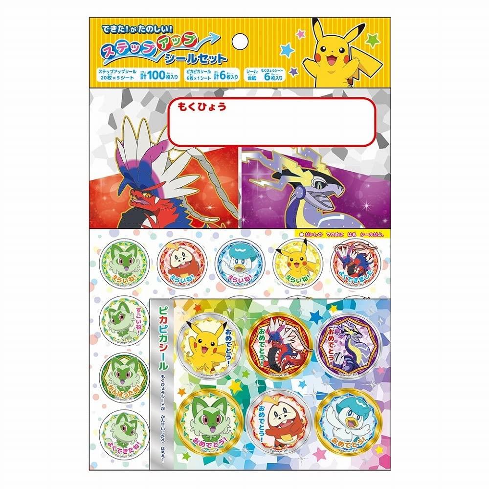 Showa Note Pocket Monster Step Up Seal Set