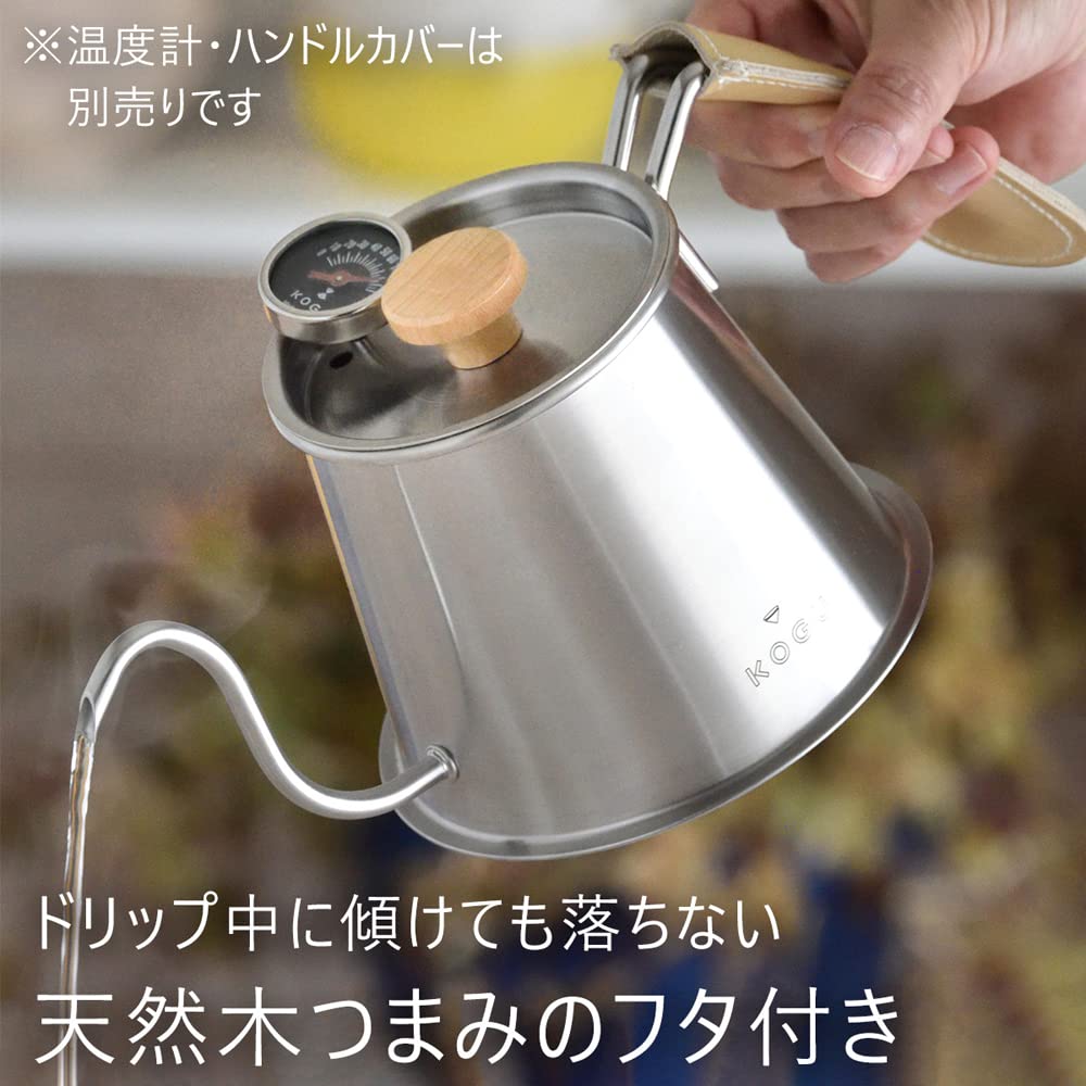 Coffee Tools KOGU Coffee Pot Two Drip Pot Pro 500ml with Lid In Direct Fire IH Compatible Dishwasher Safe Narrow Mouth Pour Directly Below Drip Kettle
