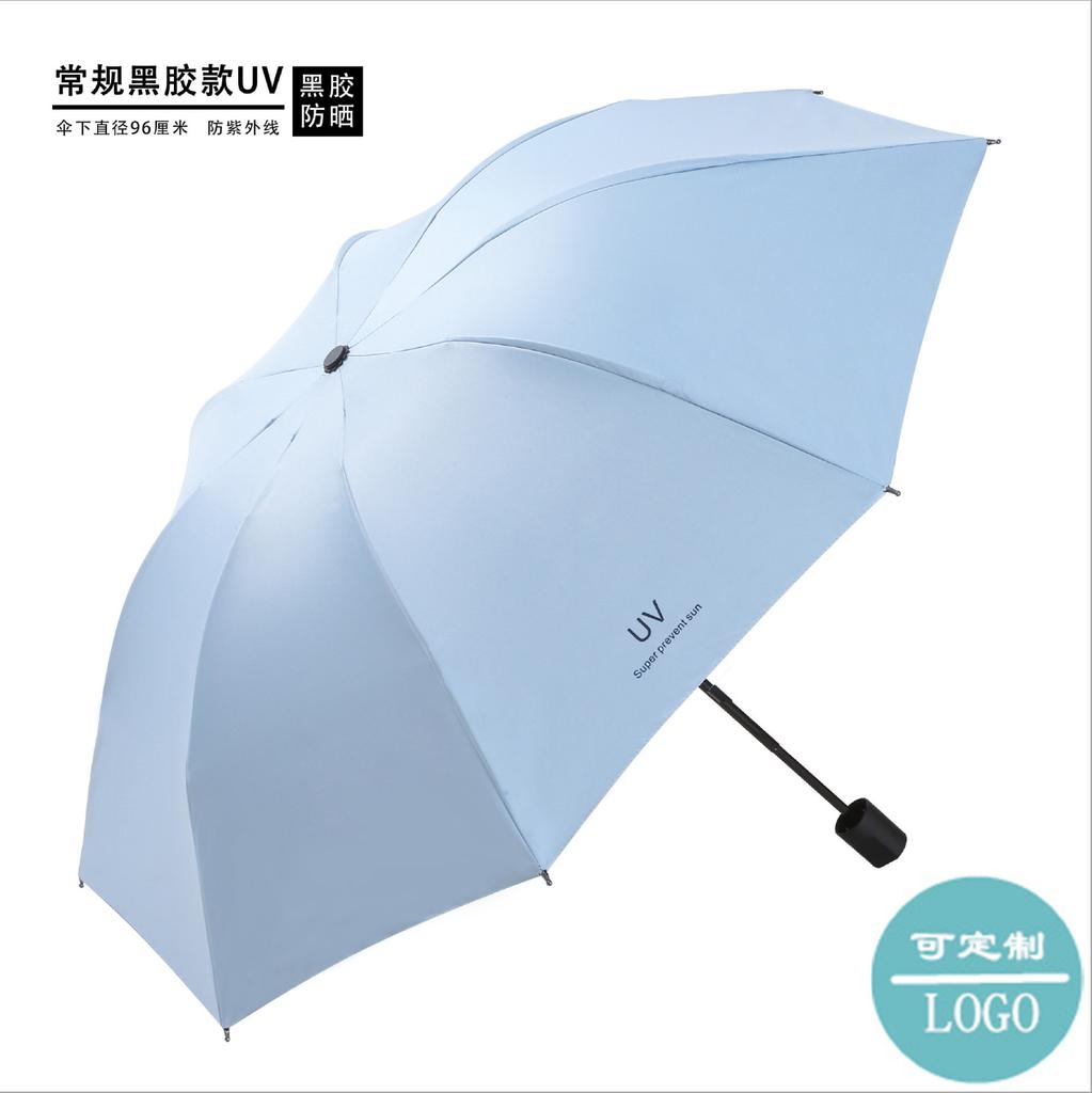 UV Umbrella Sunscreen Parasol UV Protection Sun Umbrella Automatic Folding Umbrella Men