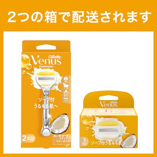 VENUS razor for women with soap, coconut scent, for moist skin, body, 5 replacement blades, Comfort Glide