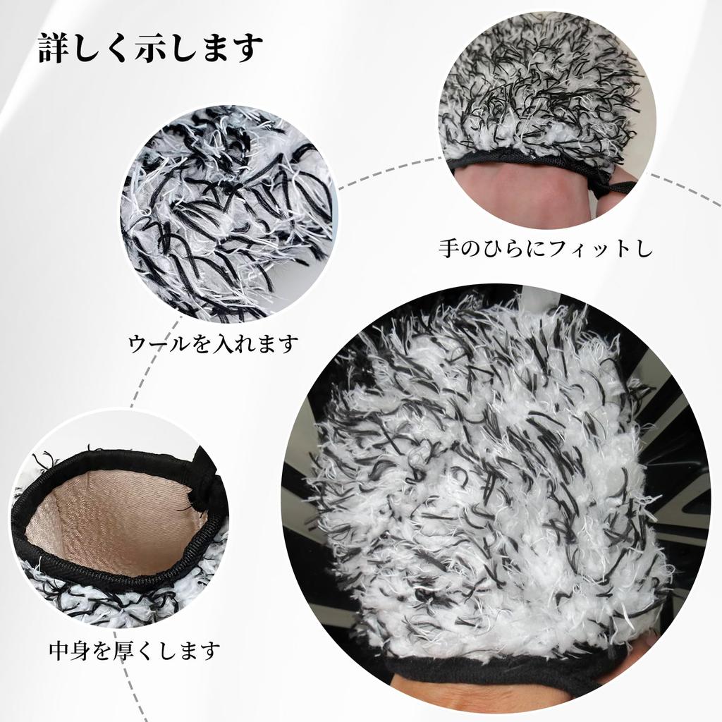 Doyime Car Wash Car Wash Mitt of Microfiber Wheel Car Wash Mouton Car Wash No Scratch Strong 1 1 Gray Gloves, (Set 2), Mitt, Supplies, Double-Sided