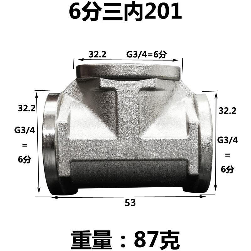 DN15 20 25 1/2" 3/4" 1" BSP Мужской Женский Угольник Тройник 3 Хода 201 Нержавеющая Сталь Трубный Фитинг Соединитель Муфта Адаптер Дом Сад