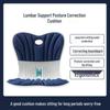 Эргономичная подушка для сиденья с поясничной поддержкой