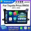 Bluetooth автомобильный видео радиоплеер для Toyota Prius XW50 2015 2016 2017 2018 2019 2020 вентилятор охлаждения DSP стерео автомагнитола головное устройство