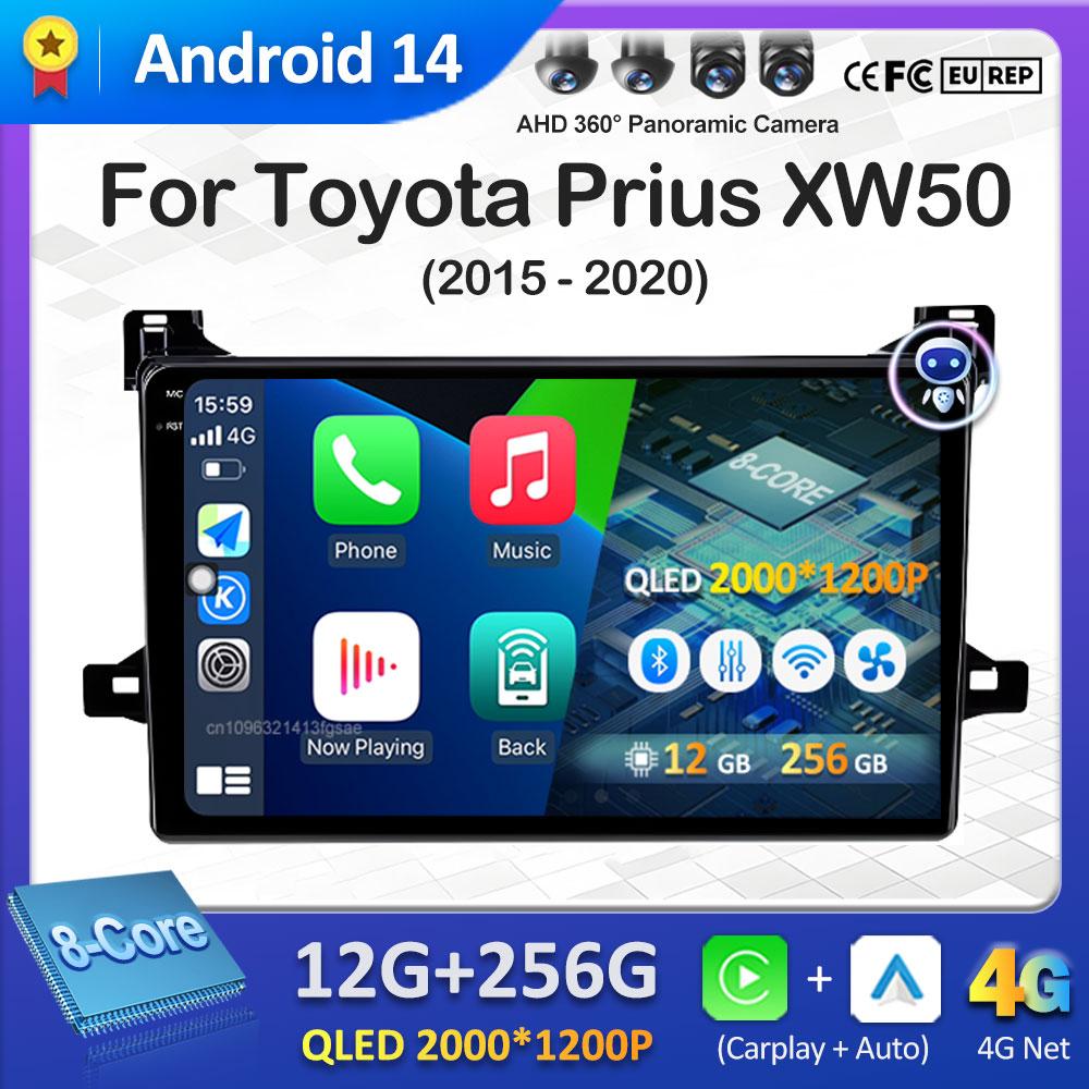 Bluetooth автомобильный видео радиоплеер для Toyota Prius XW50 2015 2016 2017 2018 2019 2020 вентилятор охлаждения DSP стерео автомагнитола головное устройство