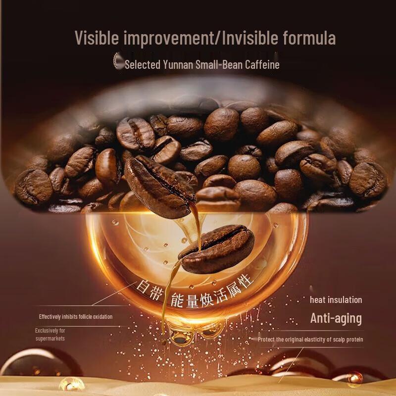 Three Magicians Coffee Seed Strengthening & Volumizing Shampoo