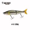 GAN CRAFT Воблер Jointed Claw 178 F (Ган Крафт) Аю-джа #01 Дзя-аю.
