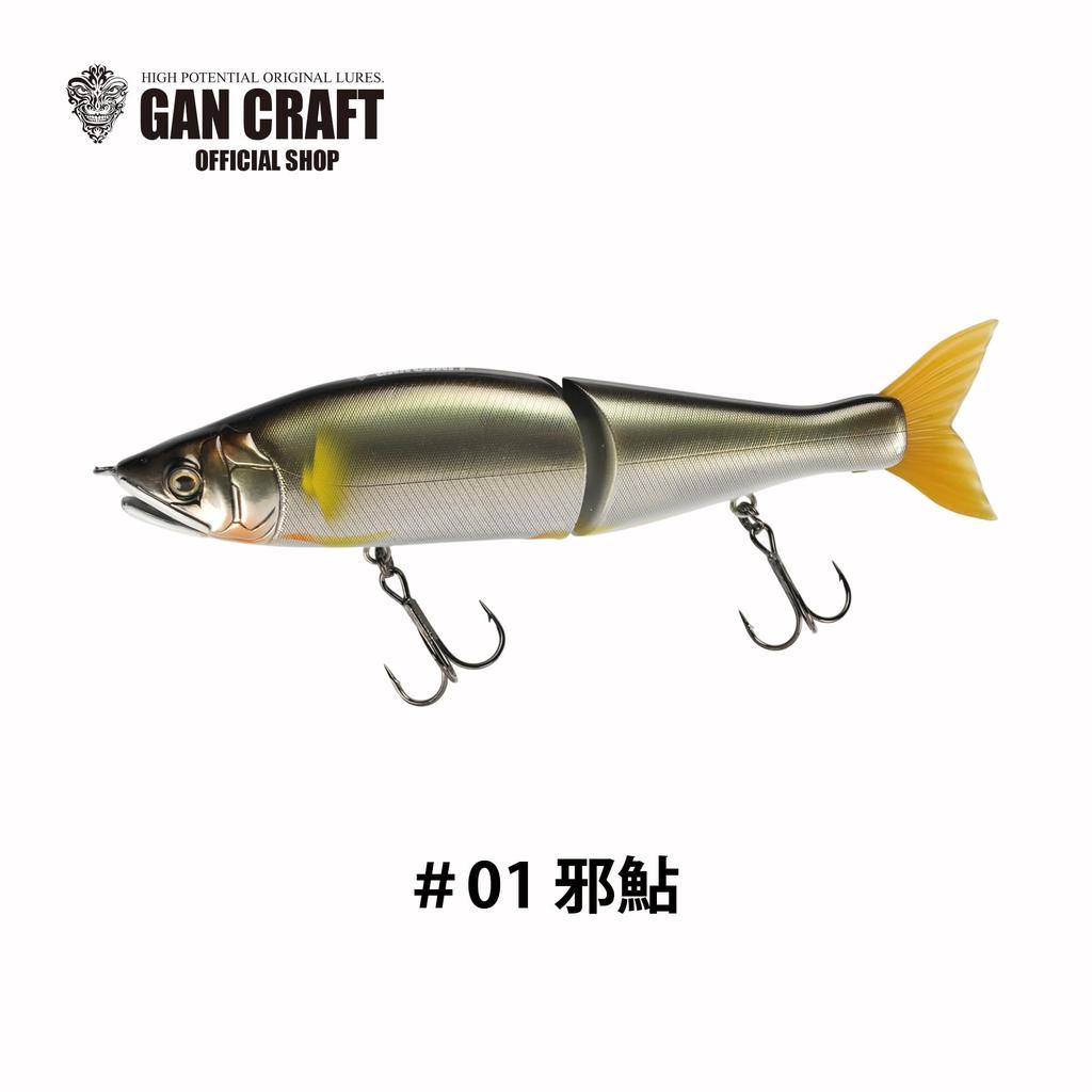 GAN CRAFT Воблер Jointed Claw 178 F (Ган Крафт) Аю-джа #01 Дзя-аю.