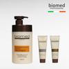 Biomed Incredible Relax Up LPP Silk Treatment + Portable 2-Piece Set (Salon-quality Protein Hair Mask) 1 pcs 1.2L