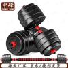 Adjustable Coated Dumbbell & Barbell Set