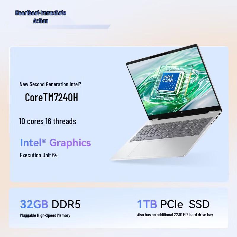 HP Легкий ноутбук StarBook Pro 16 2025 (Китайская версия)