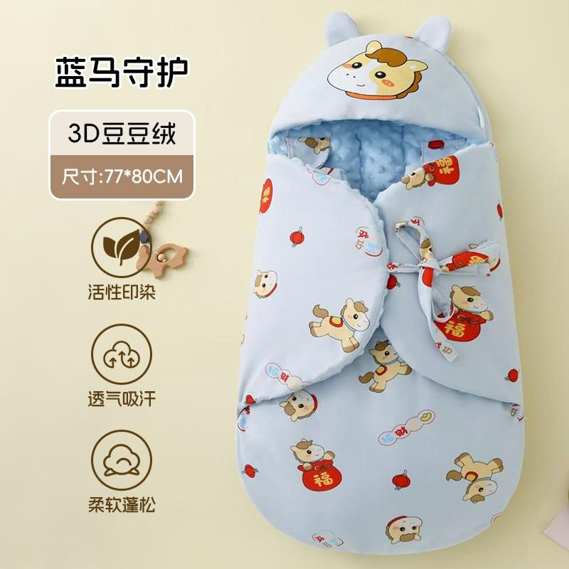 Baby Sleeping Bag A Cotton Newborn Swaddle ThickBaby Class Thick Fleece Wrap Infant Blanket