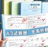 Студенты используют прозрачные вкладыши для хранения бумаг в несколько слоев, сумка-папка для хранения бумаги формата А3, папка-зажим для бумаг,
