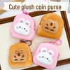 Кошелек для монет Capybara Plush: Милая мультяшная сумка для наушников и мини-подвеска для школьной сумки