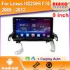Для Lexus HS250H F10 2009 - 2012 Автомобильный Радио Мультимедиа Видео Плеер Навигация CarPlay Android 4G Беспроводной Стерео 2 Din Экран