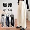 White Scimitar Sweatpants Women's New Autumn Small Casual Loose Straight Wide-leg Sweatpants Trousers