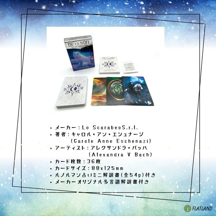 Карты Оракула Ленорман Ночи Инструкции для чтения карт Lo Scarabeo [Ленорман в комплекте] [Аутентичный продукт]