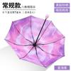 Umbrella Reinforced Wind-resistant Cheap Parasol Stall Commercial Weather and Rain Umbrella Sunscreen Umbrella UV Protection Women