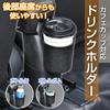 SEIWA Armrest for Daihatsu Hijet Cargo vehicles with manual parking brake IMP224 compatible with Pixis Van and Sambar Vehicle-Specific