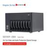 Xinyun L55A5 10Gb Fibre Channel Shared Network Storage