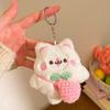 10cm Stuffed Key Ring Mini Plush Cat Doll Pendant Kawaii Plush Keychain  Backpack Decor