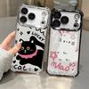 Прозрачный чехол-накладка для Apple iPhone 17 Air 16 15 14 Plus 13 12 11 Pro Max 16e с рисунком мультяшного животного