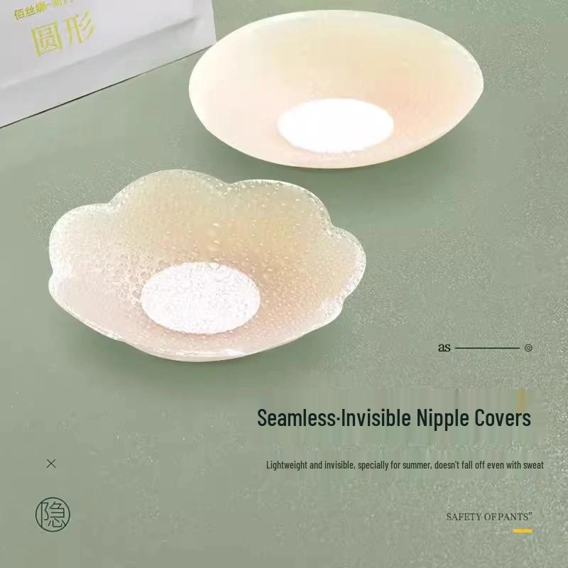 Женские бесшовные силиконовые накладки на соски - Дышащие, без бретелек, невидимые пасти для свадеб и летней одежды