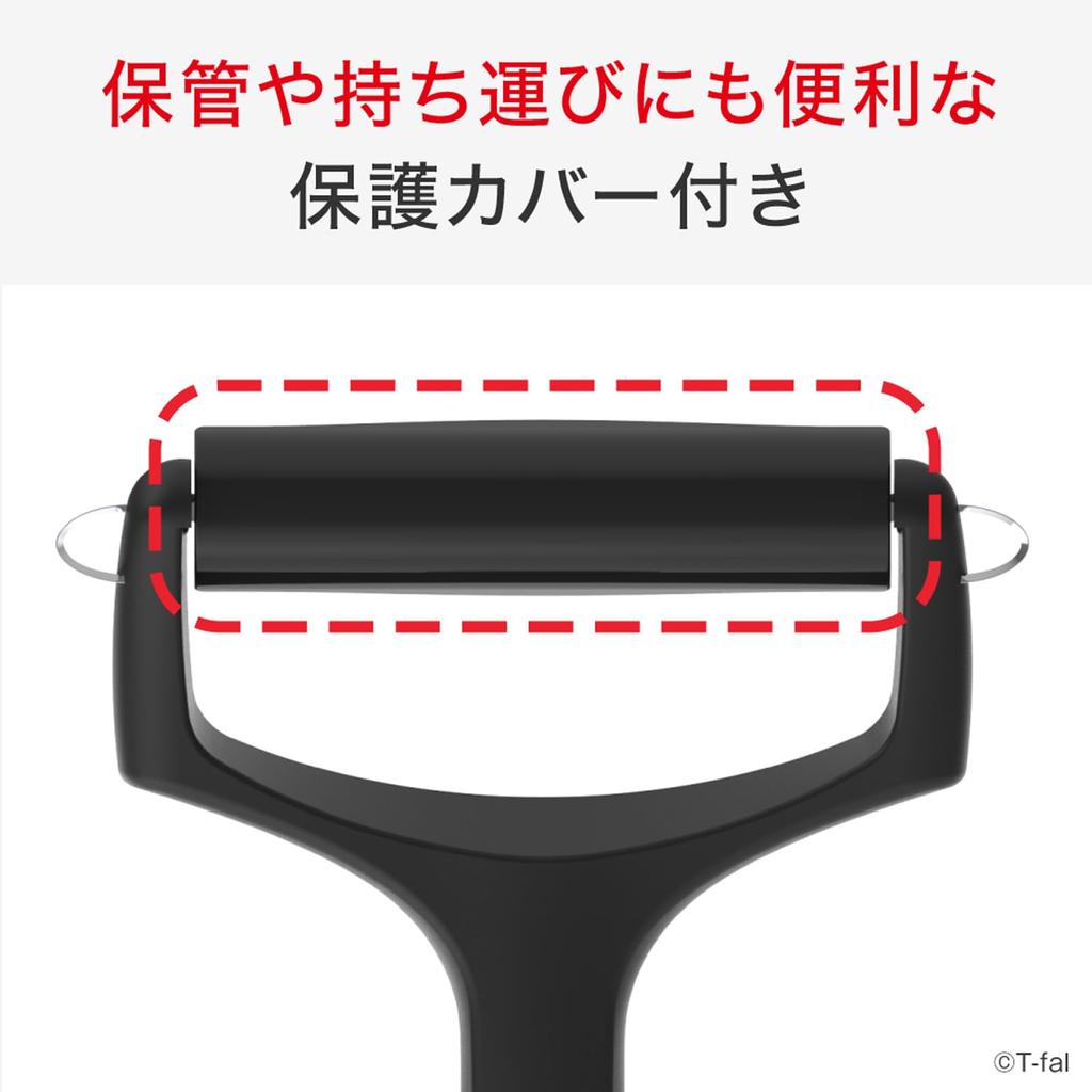 Ice Force Wide с острым для шинковки очистки большой и удаления Включает защитный Продукт T-fal Овощечистка, широкая, лезвие, капуста, овощи,