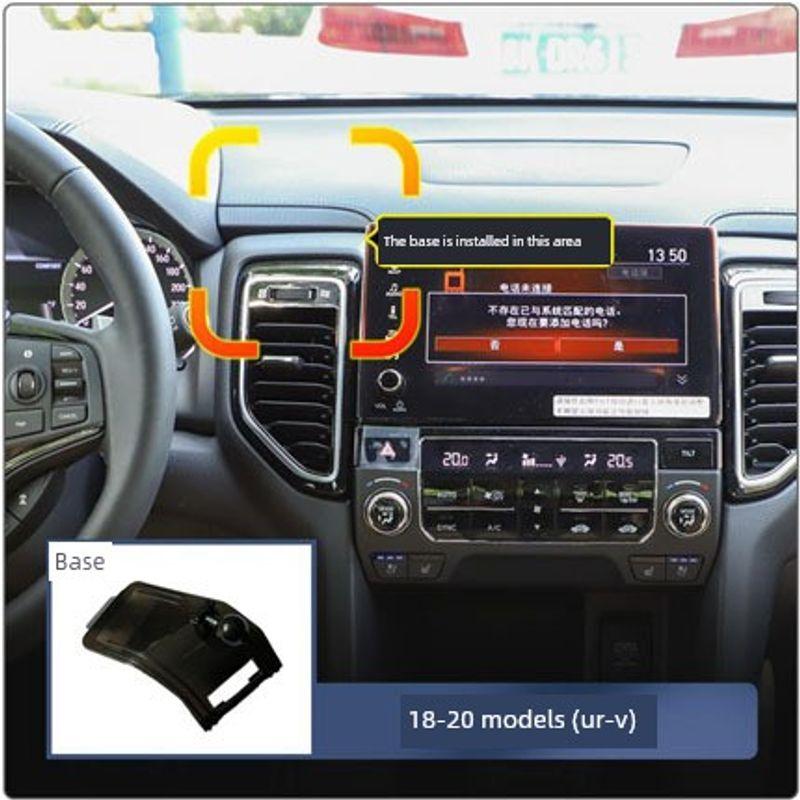 Suitable for Honda Accord Crv Haoying Lingpai Jade Fit Civic Xrv Special Mobile Phone Car Holder Base