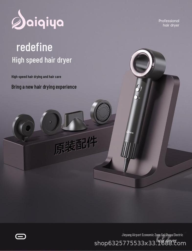 High-Speed Bladeless Ion Hair Dryer for Household Use