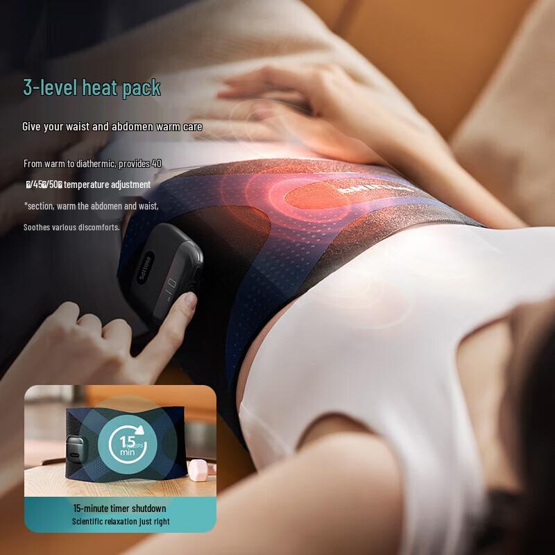 Philips Smart EMS Waist Massager Belt CN plug (adapter included)