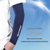 Men's High Elastic Ice Silk UV Protection Arm Sleeves for Summer - Breathable, Sunshade Sports Cycling Gear