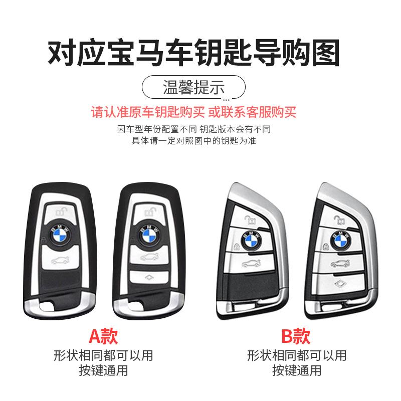 TPU Car Smart Key Case Cover Protector For BMW M M3 M4 F30 F31 F32 F34 F20 F21 F07 F10 1 3 5 7 Series X1 X3 G01 X4 G02 X5 F15 F1 VL2
