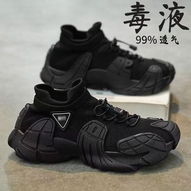 Мужская модная тенденция 2025 года, повседневная обувь на шнуровке, удобная, дышащая, сетчатая, с плетеными носками