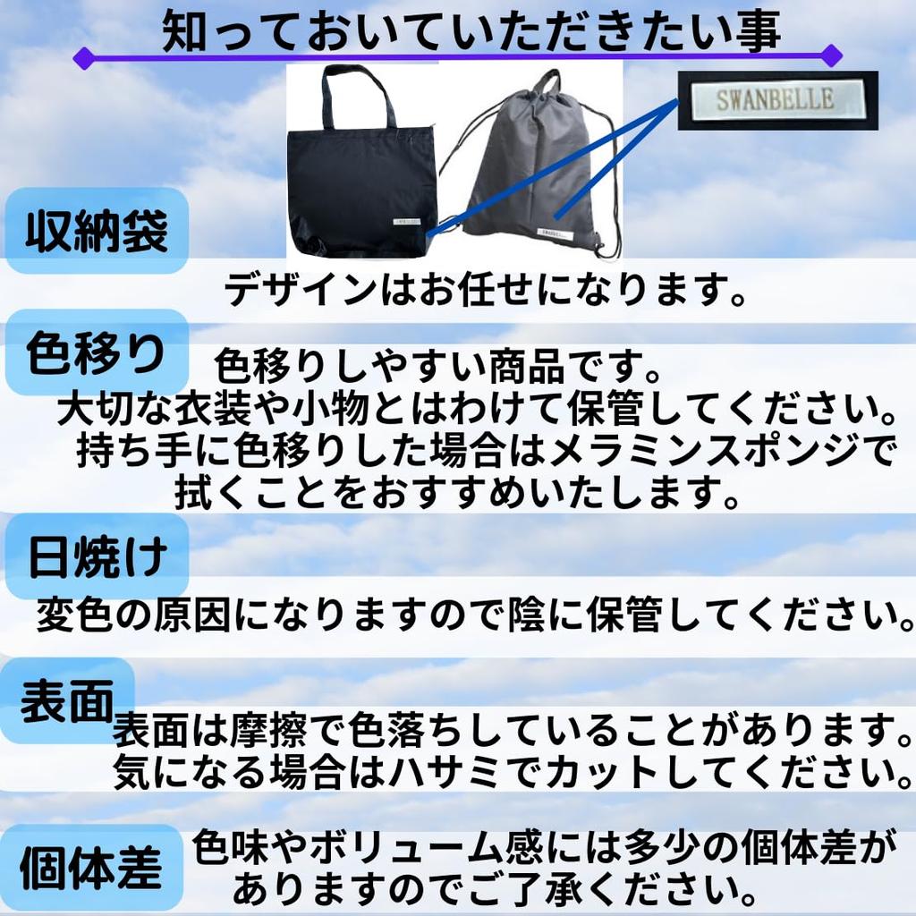 Pom Pom Cheer Dance Inspected Cheerleader Sports Day Cheer Cosplay Set of 10 [Swan Bell] (Blue)