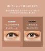 Maquillage Dramatic Styling Eyes BE303 Насытый Кофе Латте (1 кусок)